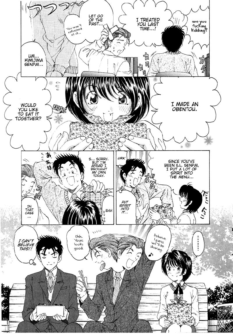 Virgin Na KankeiVol4-第25章 Virgin Na KankeiVol4-第25章
