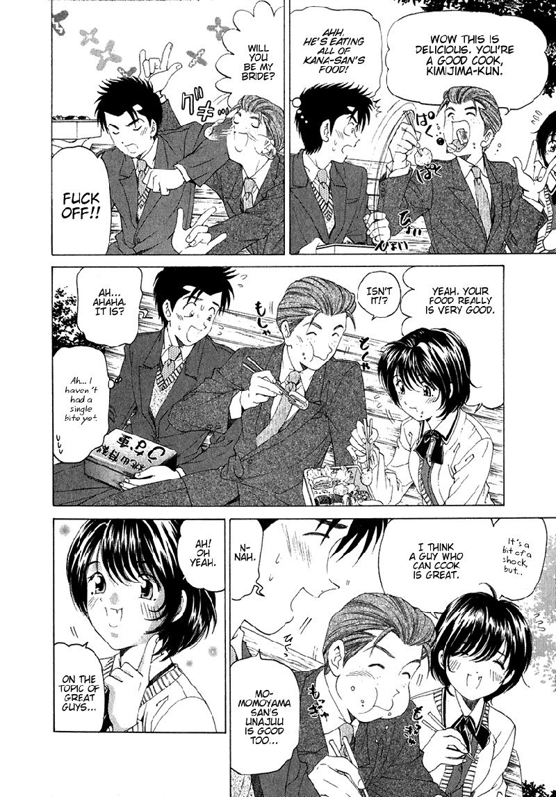 Virgin Na KankeiVol4-第25章 Virgin Na KankeiVol4-第25章