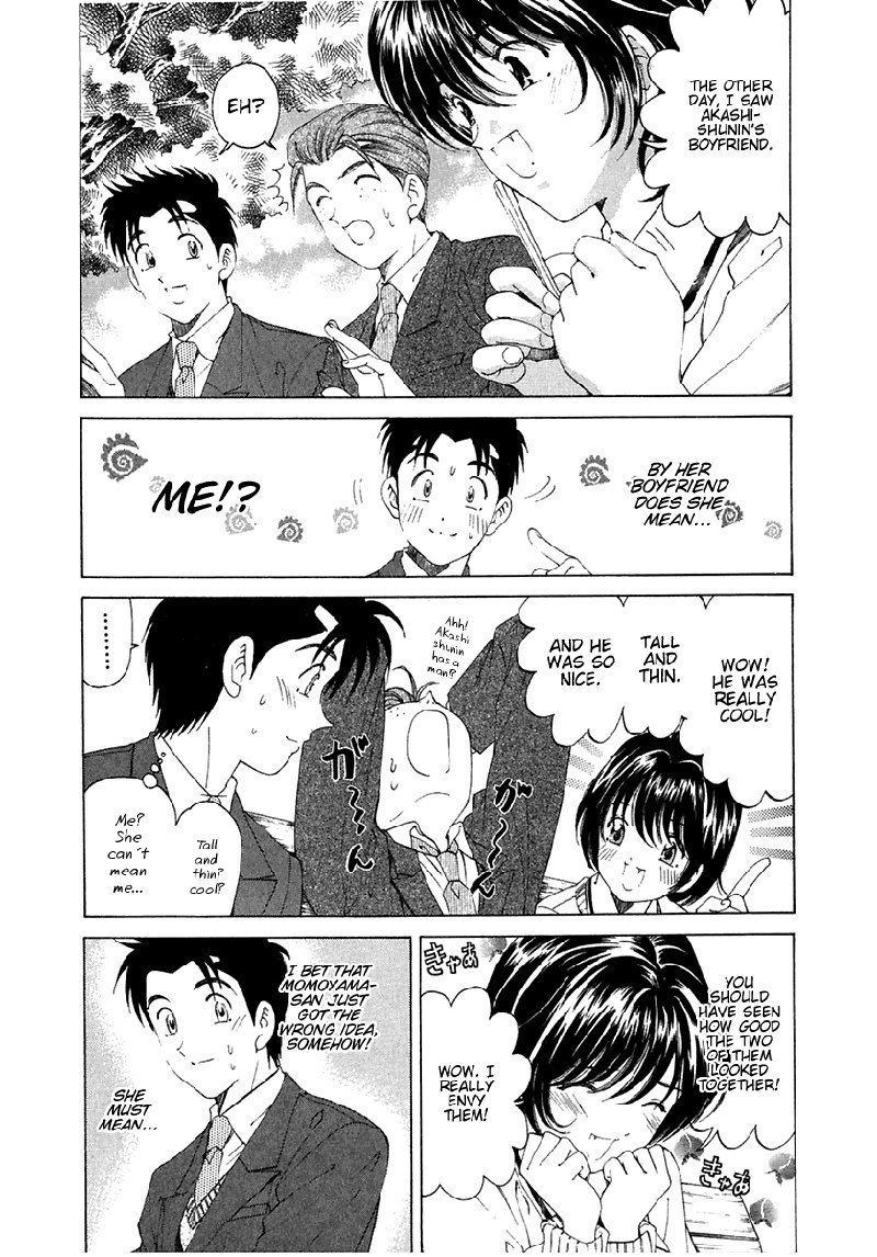 Virgin Na KankeiVol4-第25章 Virgin Na KankeiVol4-第25章