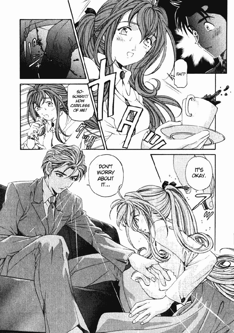 Virgin Na KankeiVol3-第20章 Virgin Na KankeiVol3-第20章