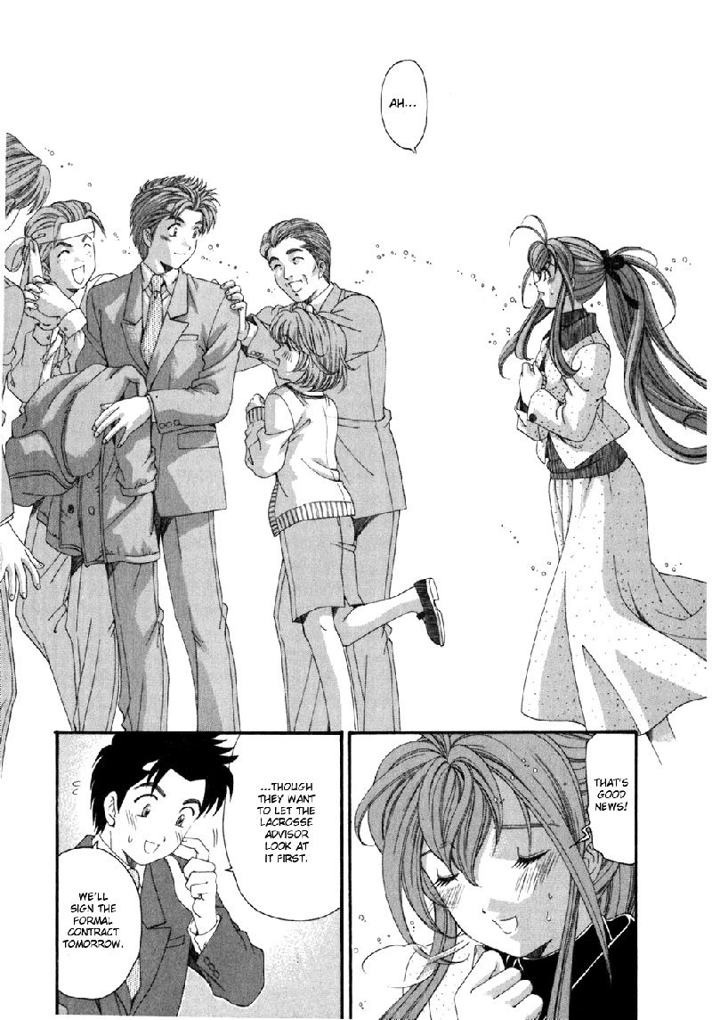 Virgin Na KankeiVol5-第38章