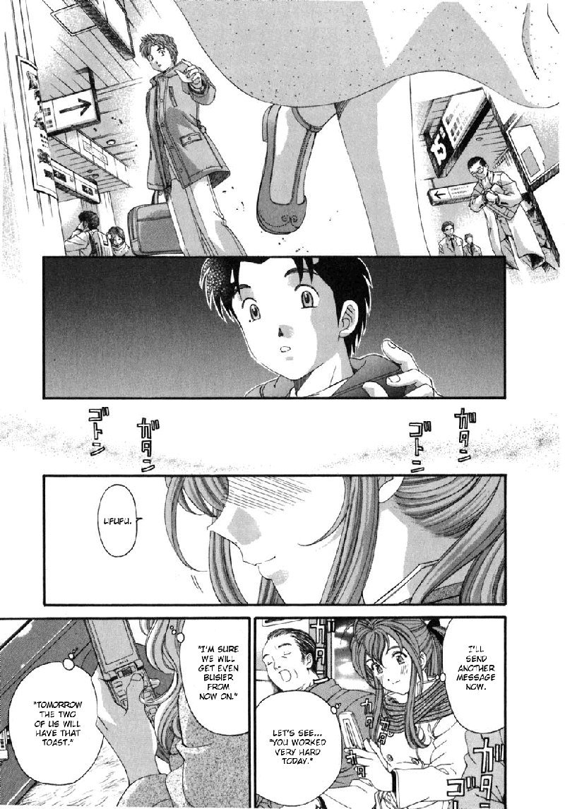 Virgin Na KankeiVol5-第38章