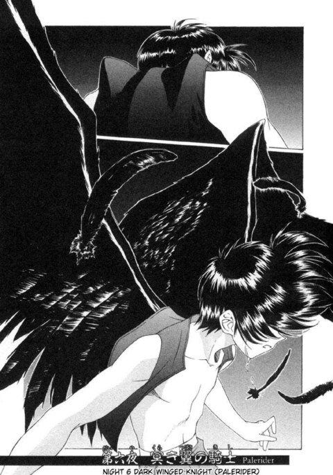 ヴァンパイアマスターVol1-Night6 ヴァンパイアマスターVol1-Night6