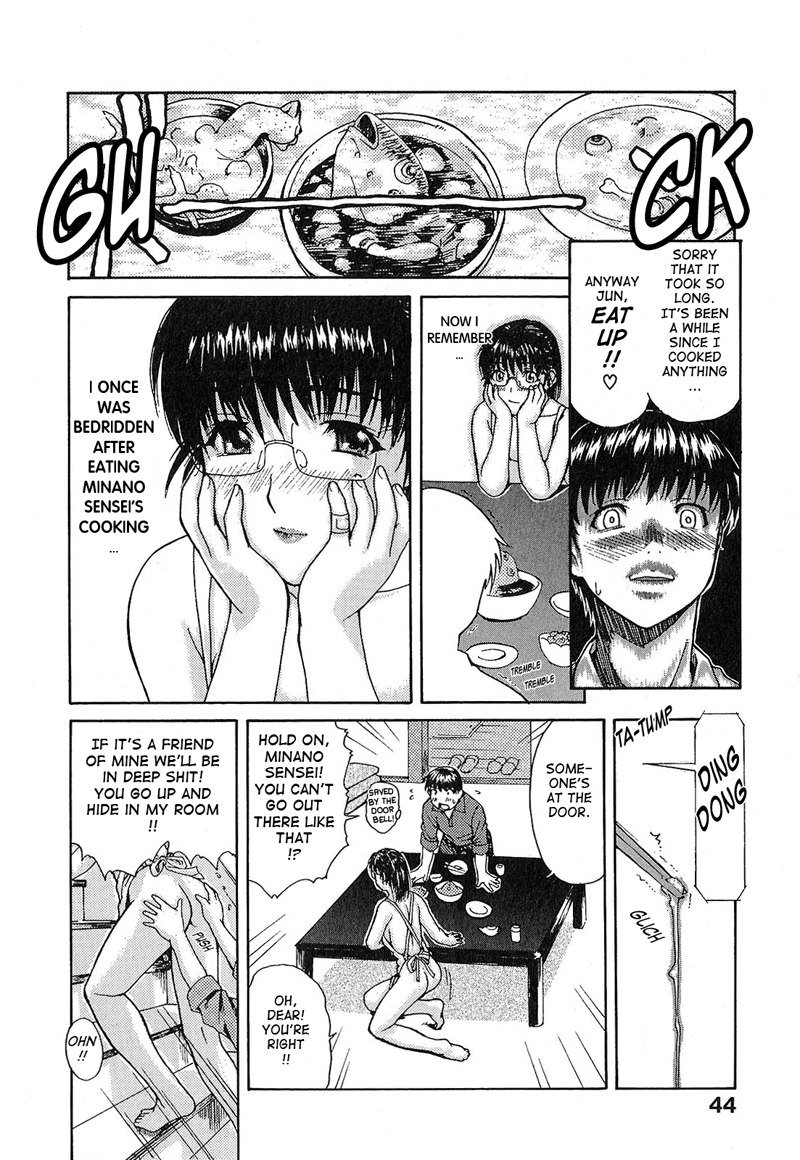 となりのみなの先生Vol1-レッスン3-