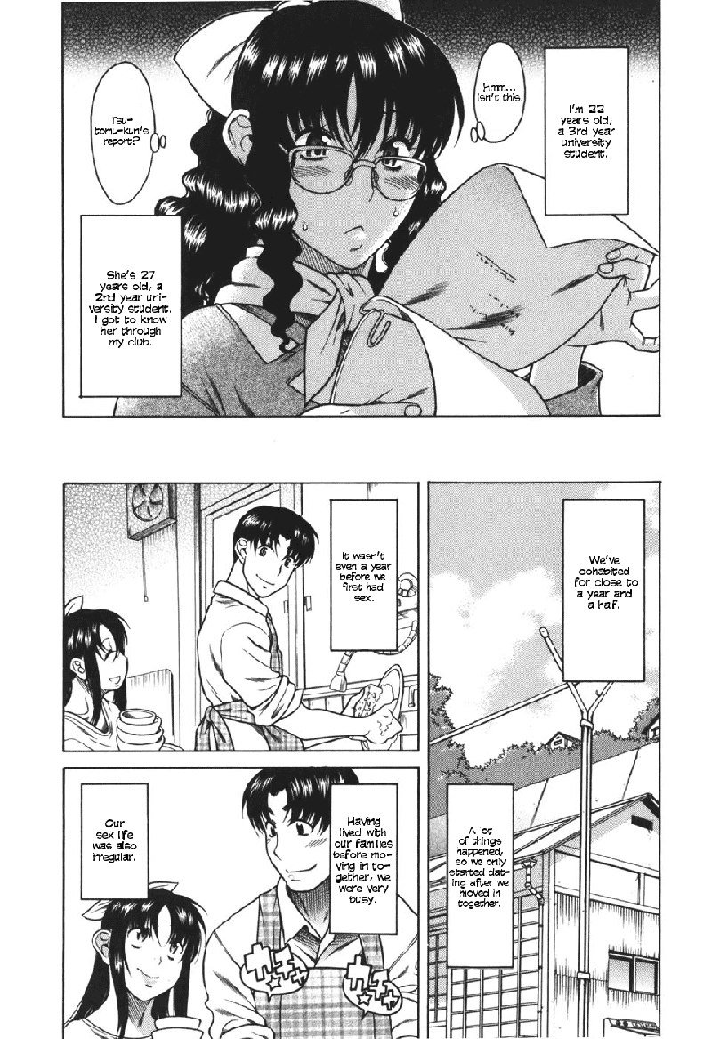 利上のひとVol5-Case25