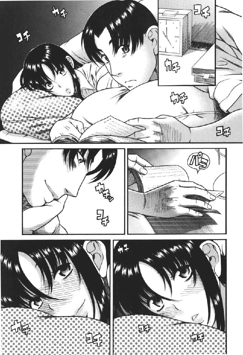 利上のひとVol5-Case25