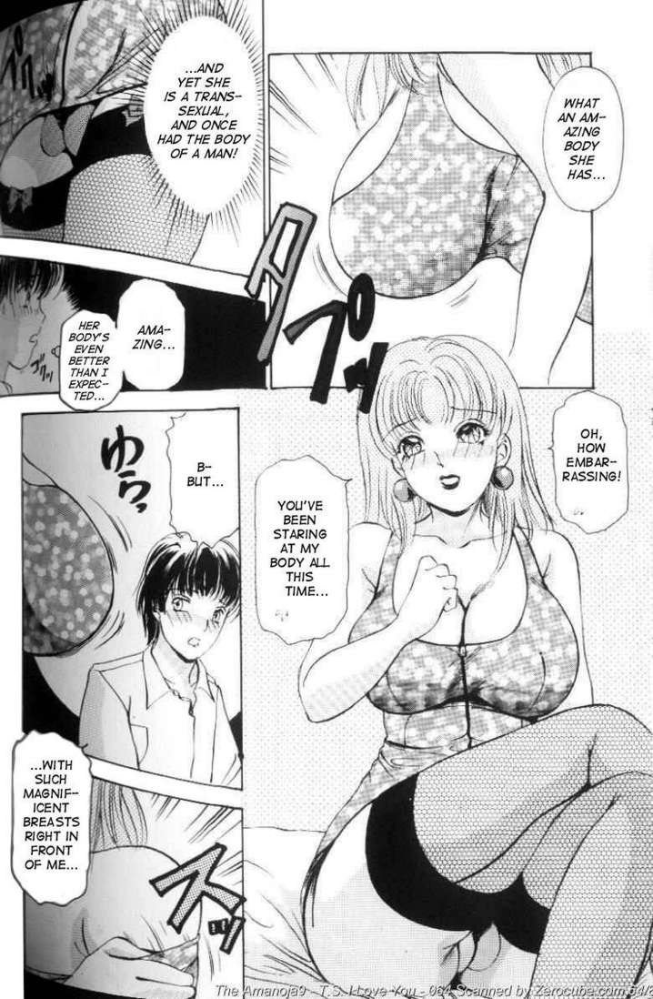 TS I Love You vol1-CH16