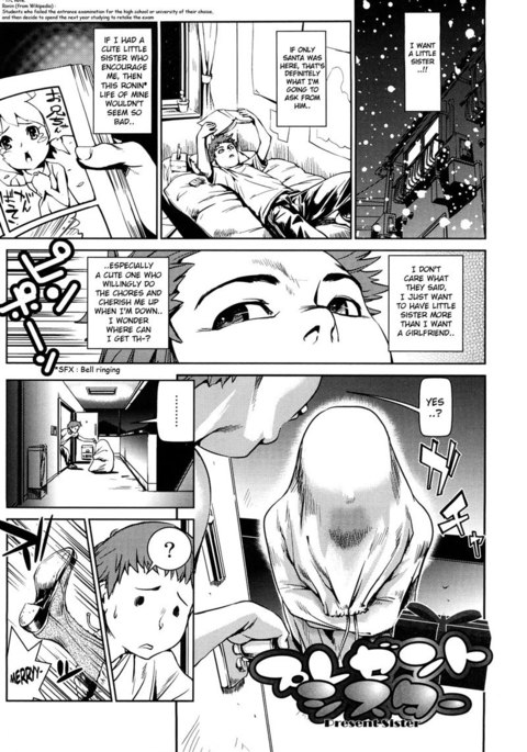 とっぱつせいいんこうしょうこうぐんCH3 とっぱつせいいんこうしょうこうぐんCH3