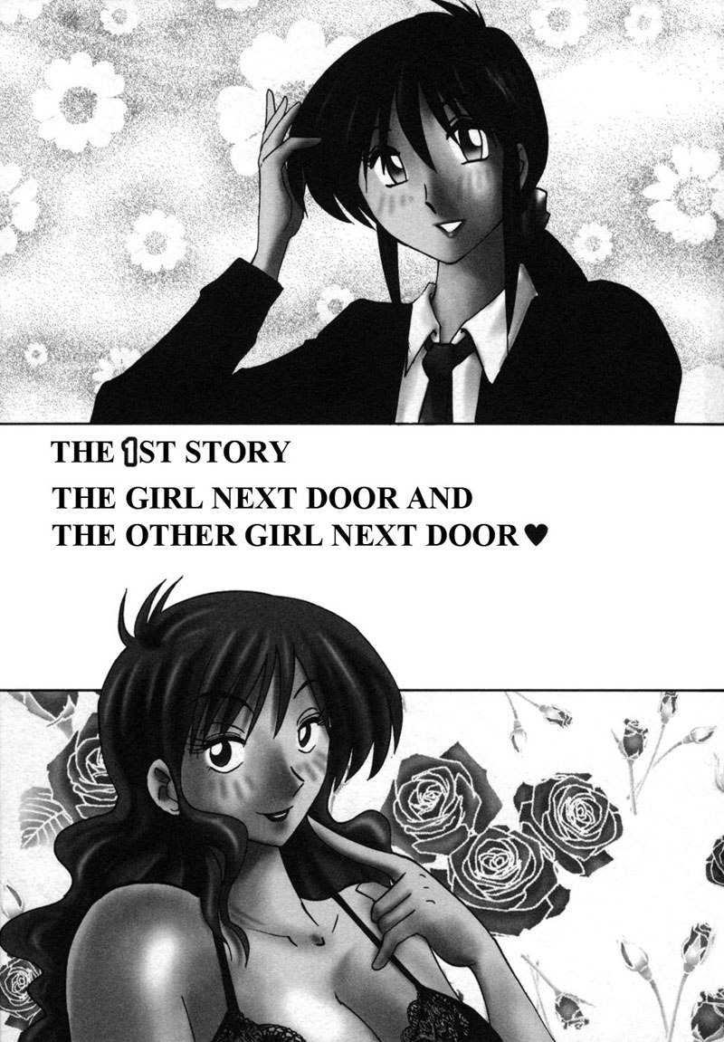 となりのとなりのオネサンVol1-第1章 となりのとなりのオネサンVol1-第1章