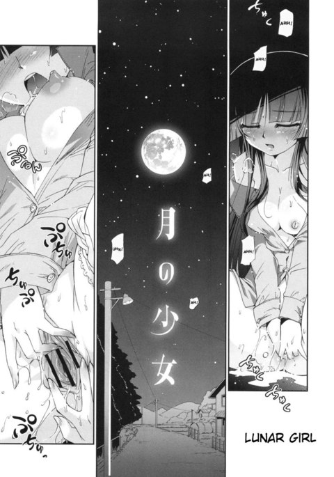 ポリニックガールズアタックVol2-Ch12 ポリニックガールズアタックVol2-Ch12
