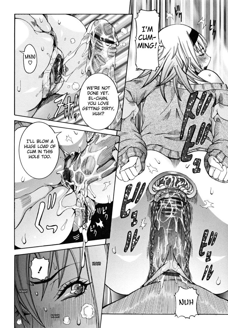 天下のほうかご十行第4章 天下のほうかご十行第4章