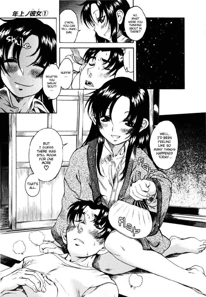 利上のひとVol1-Case5