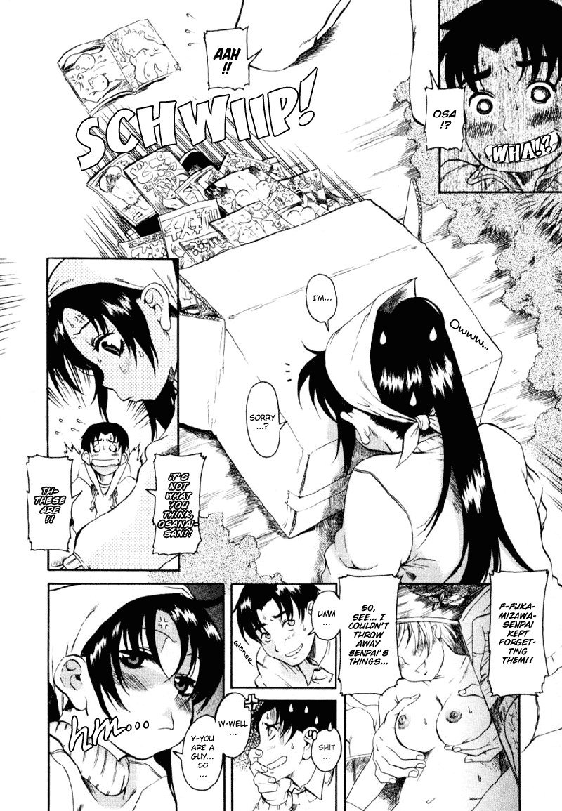 利上のひとVol1-Case5