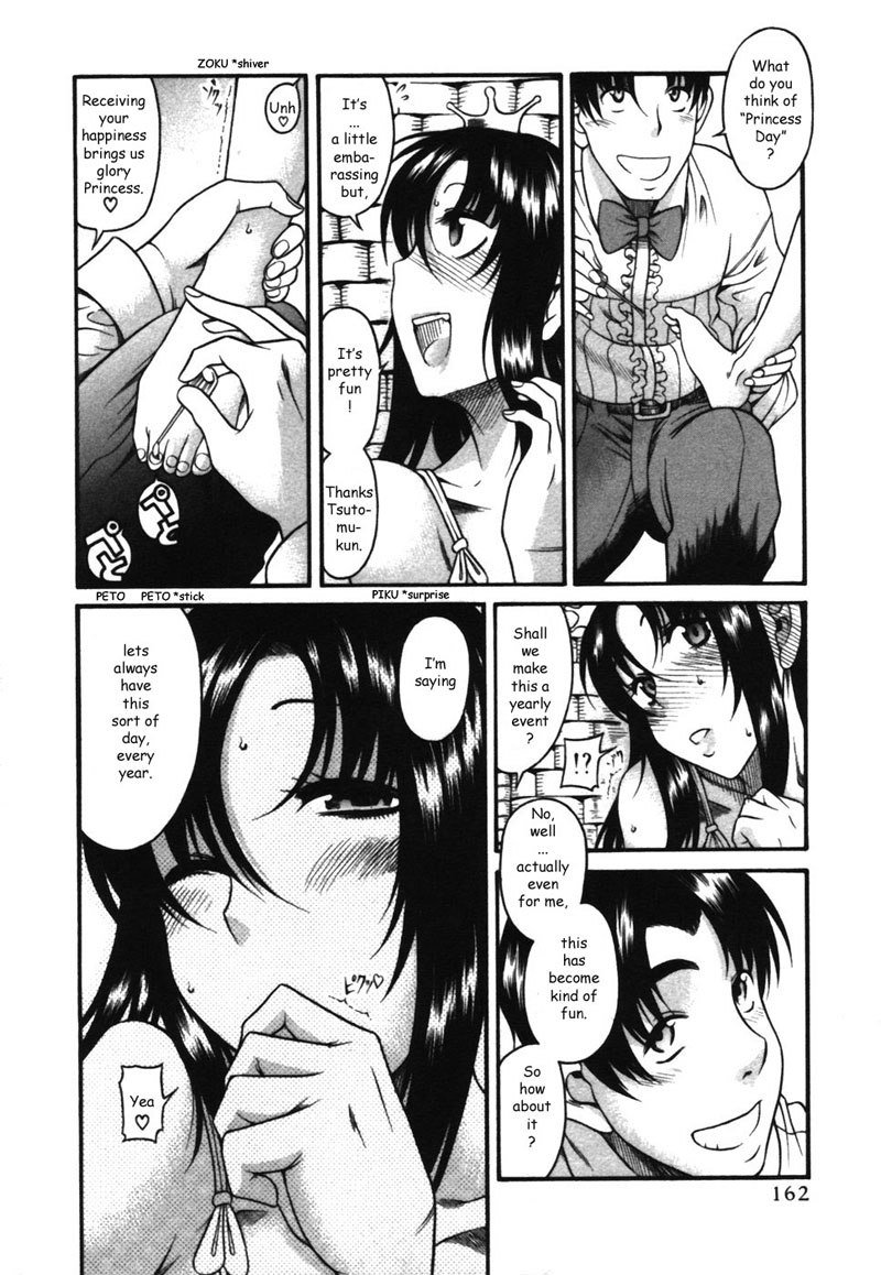 利上のひとVol3-Case17