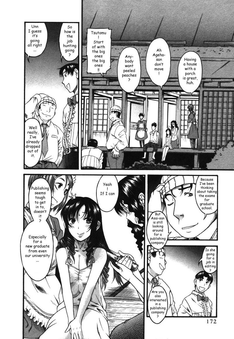 利上のひとVol3-Case17