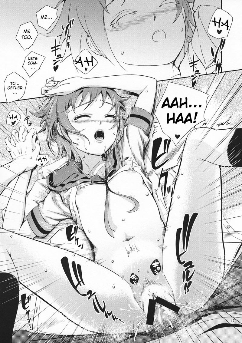 シークレットアイズ