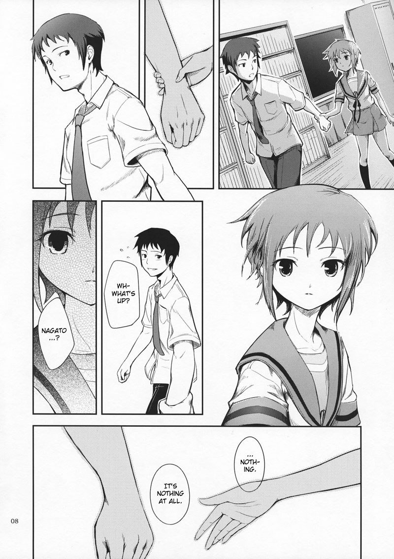 シークレットアイズ