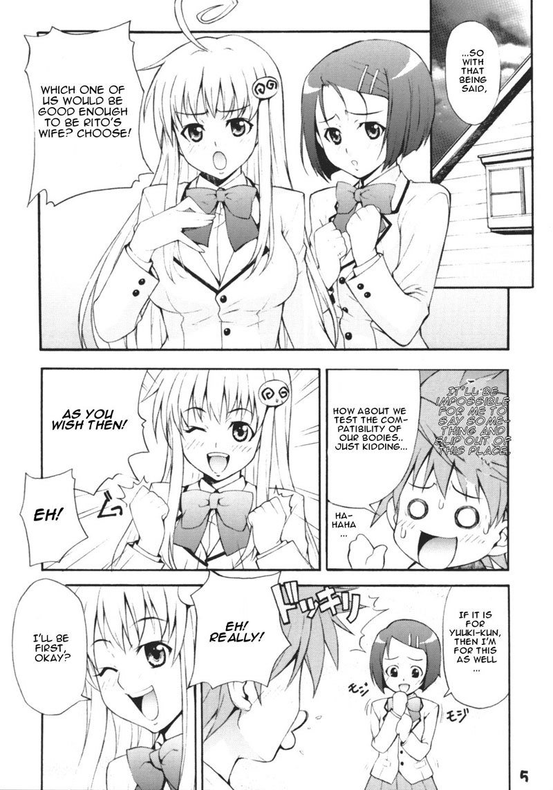 ハルララ
