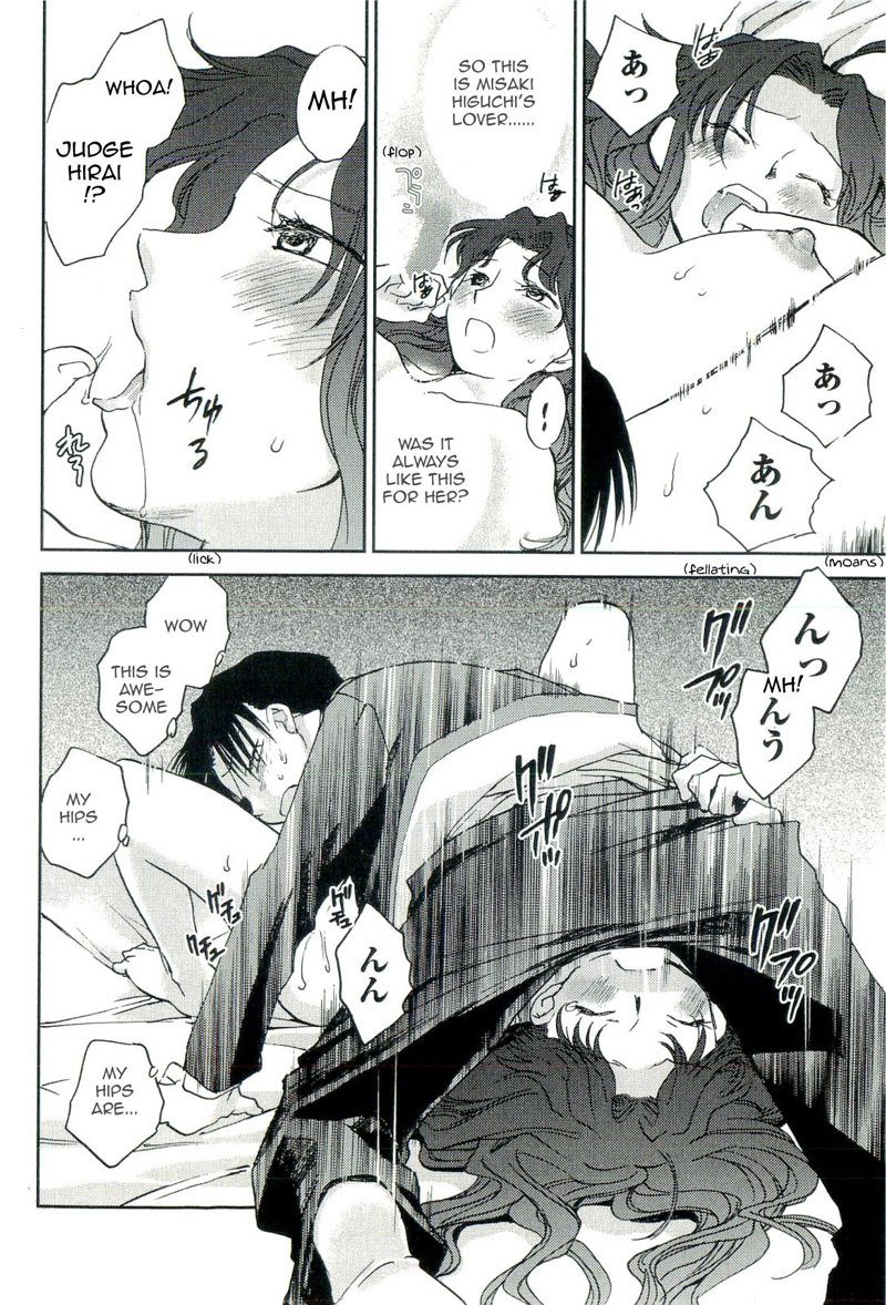 法のキャッチャー6 法のキャッチャー6