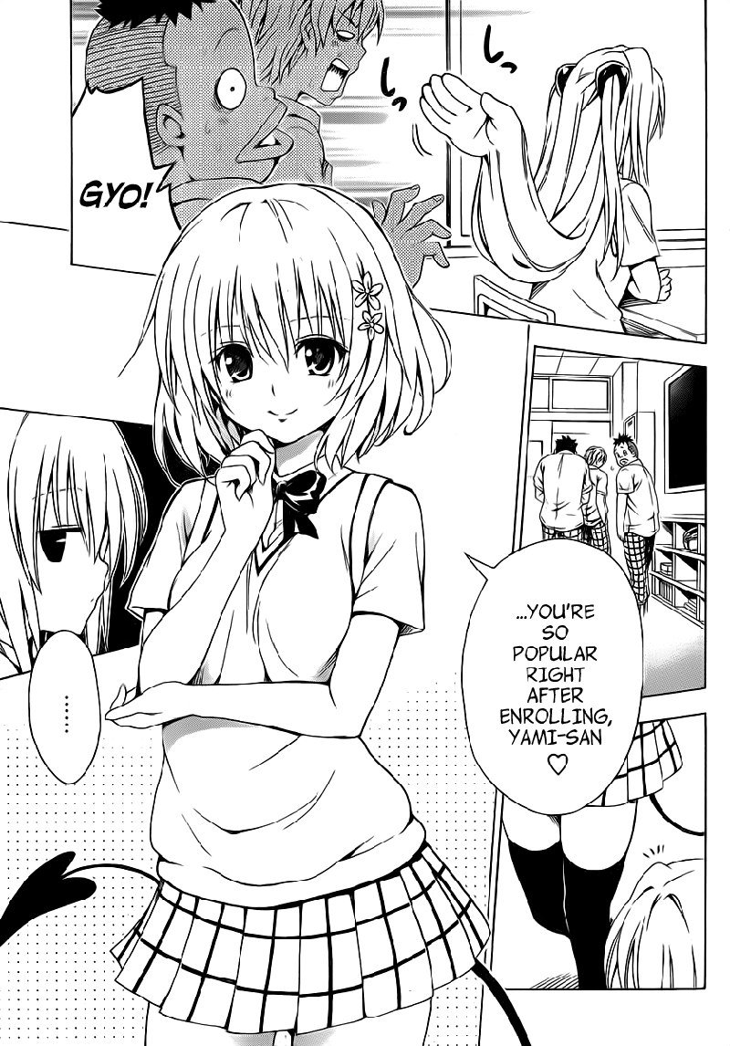 闇Ch3
