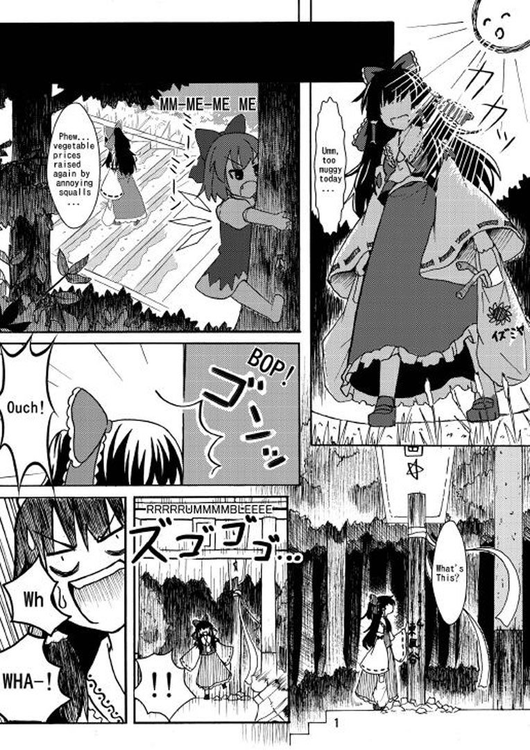 早苗ドンエクストリーム 早苗ドンエクストリーム