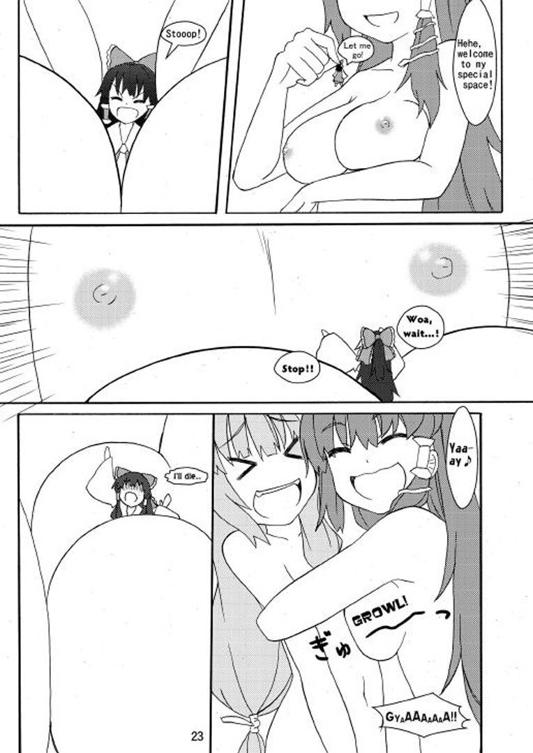 早苗ドンエクストリーム 早苗ドンエクストリーム