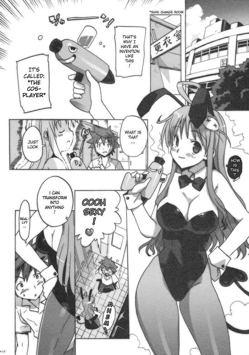 ToLOVEる-とらぶる-とらぶる-とらぶる- ToLOVEる-とらぶる-とらぶる-とらぶる-