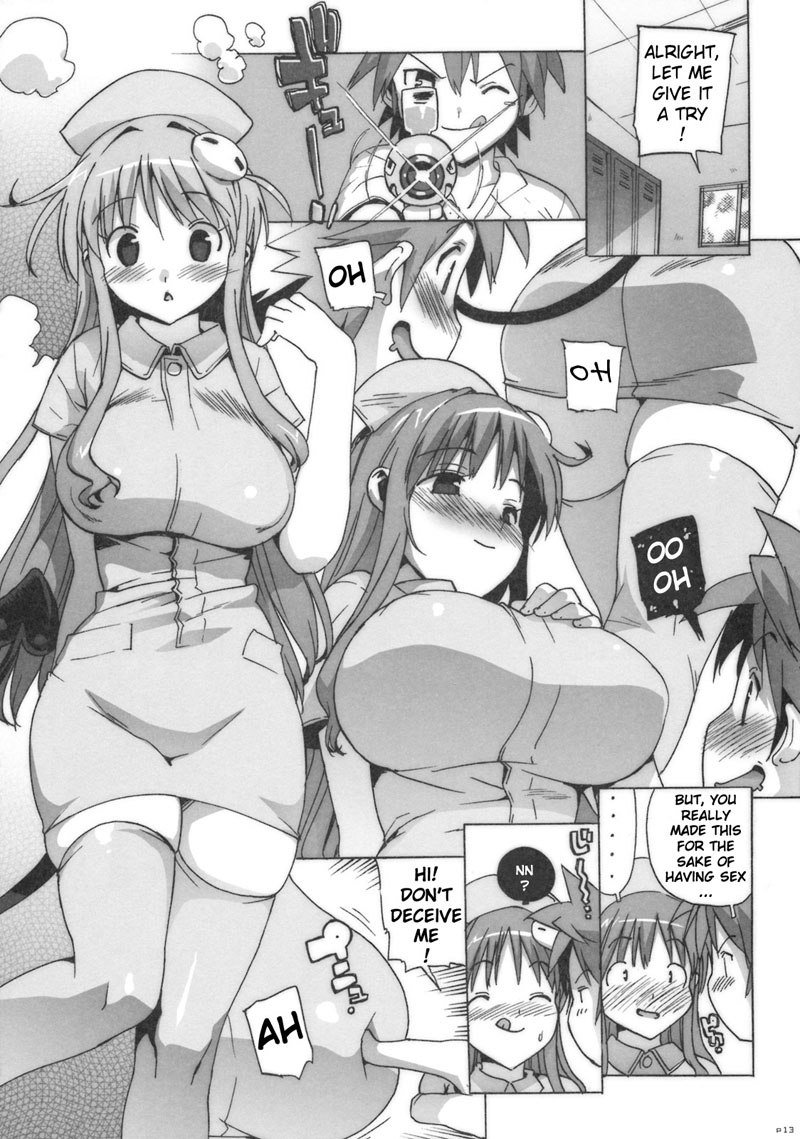ToLOVEる-とらぶる-とらぶる-とらぶる- ToLOVEる-とらぶる-とらぶる-とらぶる-