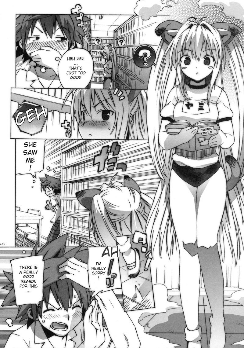 ToLOVEる-とらぶる-とらぶる-とらぶる- ToLOVEる-とらぶる-とらぶる-とらぶる-