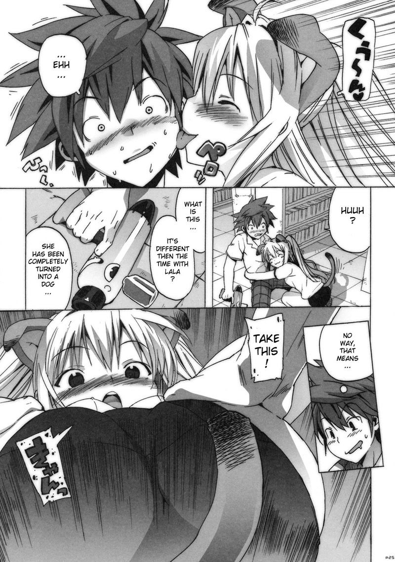 ToLOVEる-とらぶる-とらぶる-とらぶる- ToLOVEる-とらぶる-とらぶる-とらぶる-