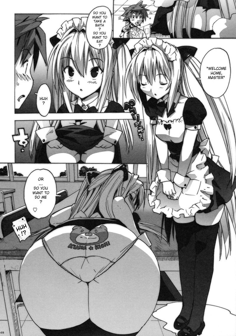 ToLOVEる-とらぶる-とらぶる-とらぶる- ToLOVEる-とらぶる-とらぶる-とらぶる-