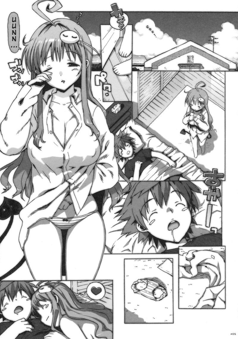 ToLOVEる-とらぶる-とらぶる-とらぶる- ToLOVEる-とらぶる-とらぶる-とらぶる-