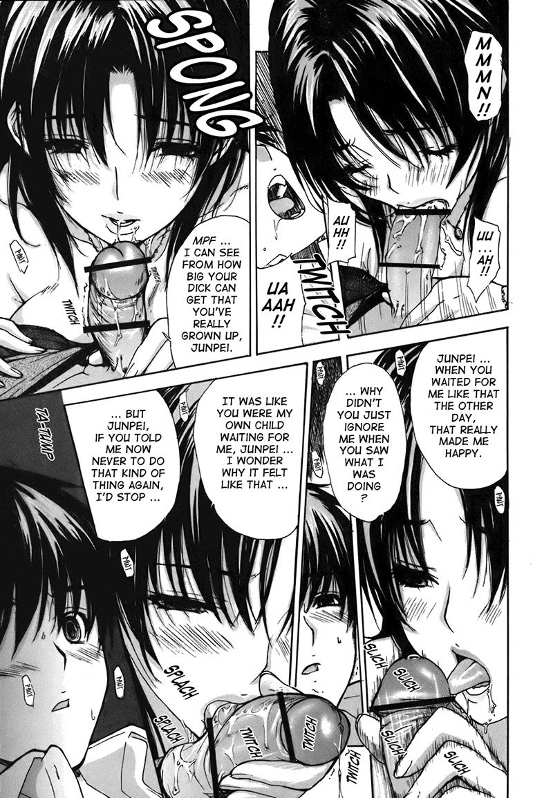 となりのみなの先生Vol4-Ch35
