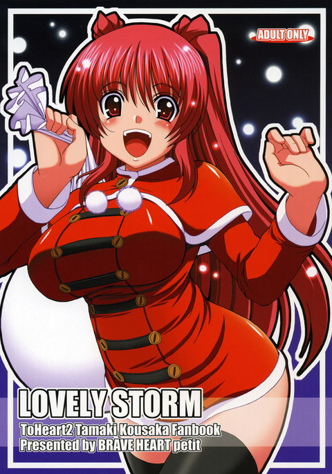 LOVELY STORM LOVELY STORM