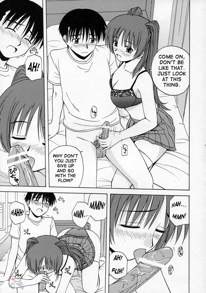 タマニーと一緒に タマニーと一緒に