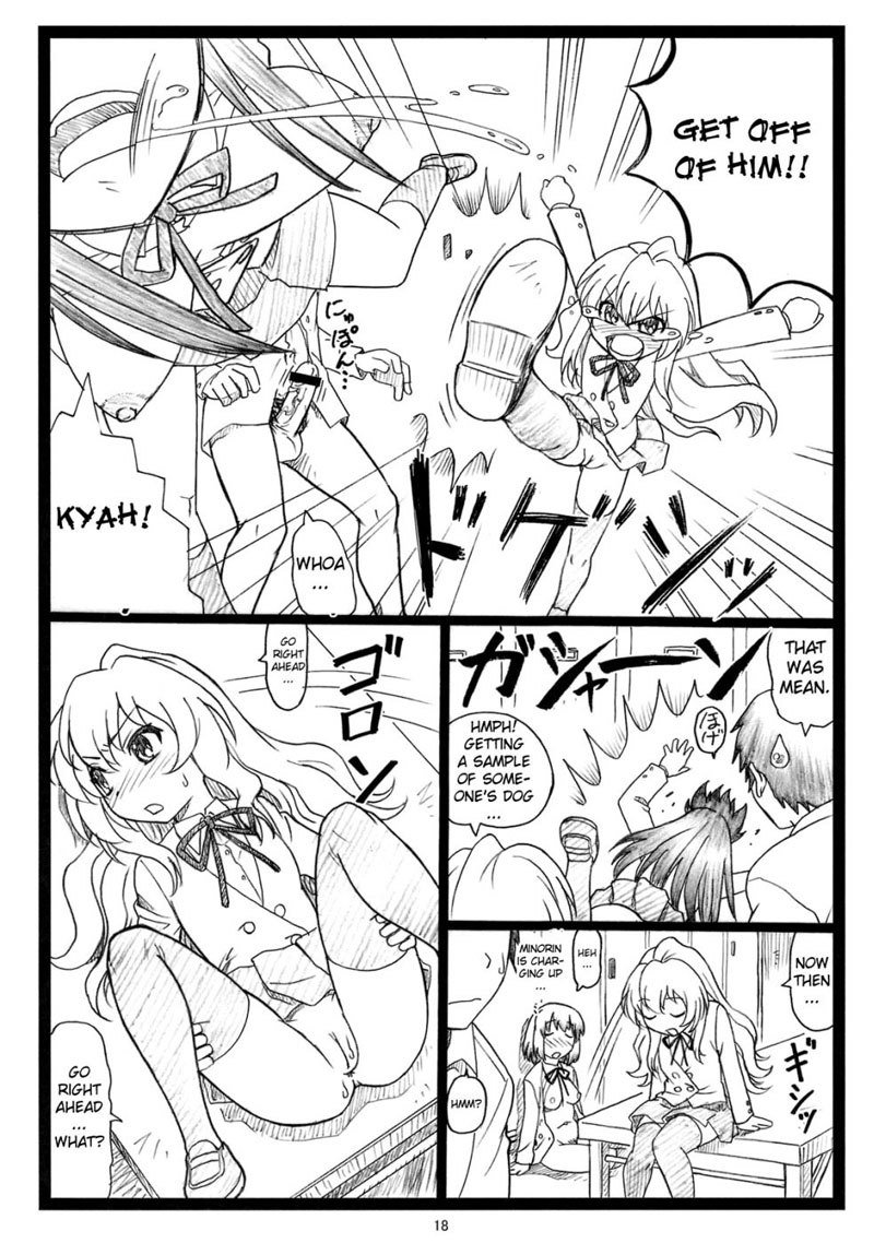 ヨリドラミドラ ヨリドラミドラ