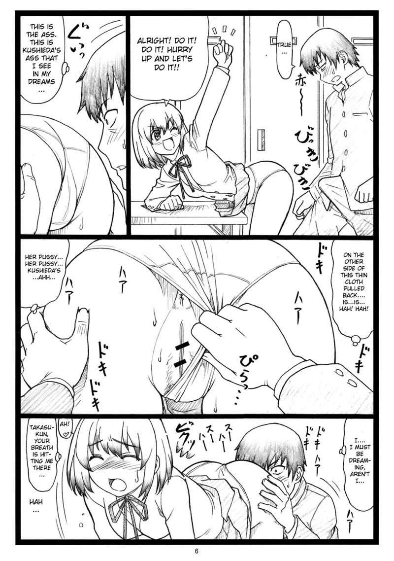 ヨリドラミドラ ヨリドラミドラ