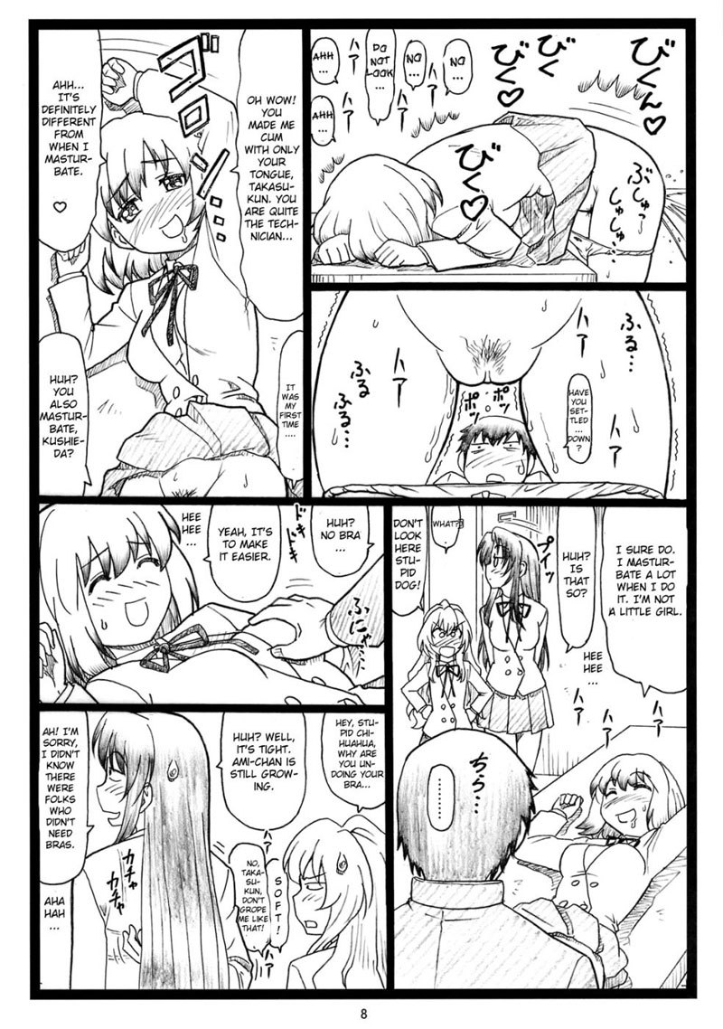 ヨリドラミドラ ヨリドラミドラ