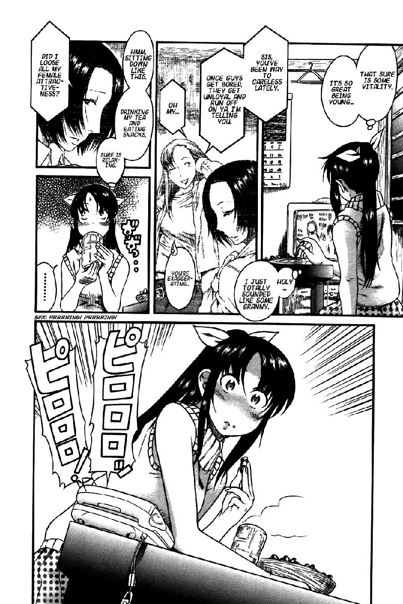 利上のひとVol4-Case21