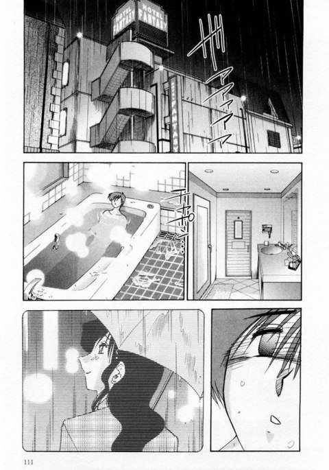 Tatoeba Haha Ga Volume1-第6章 Tatoeba Haha Ga Volume1-第6章