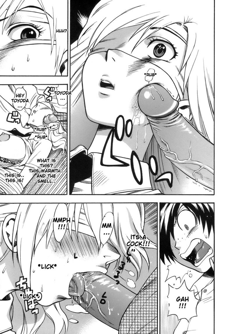 ピンクの診療所5 ピンクの診療所5