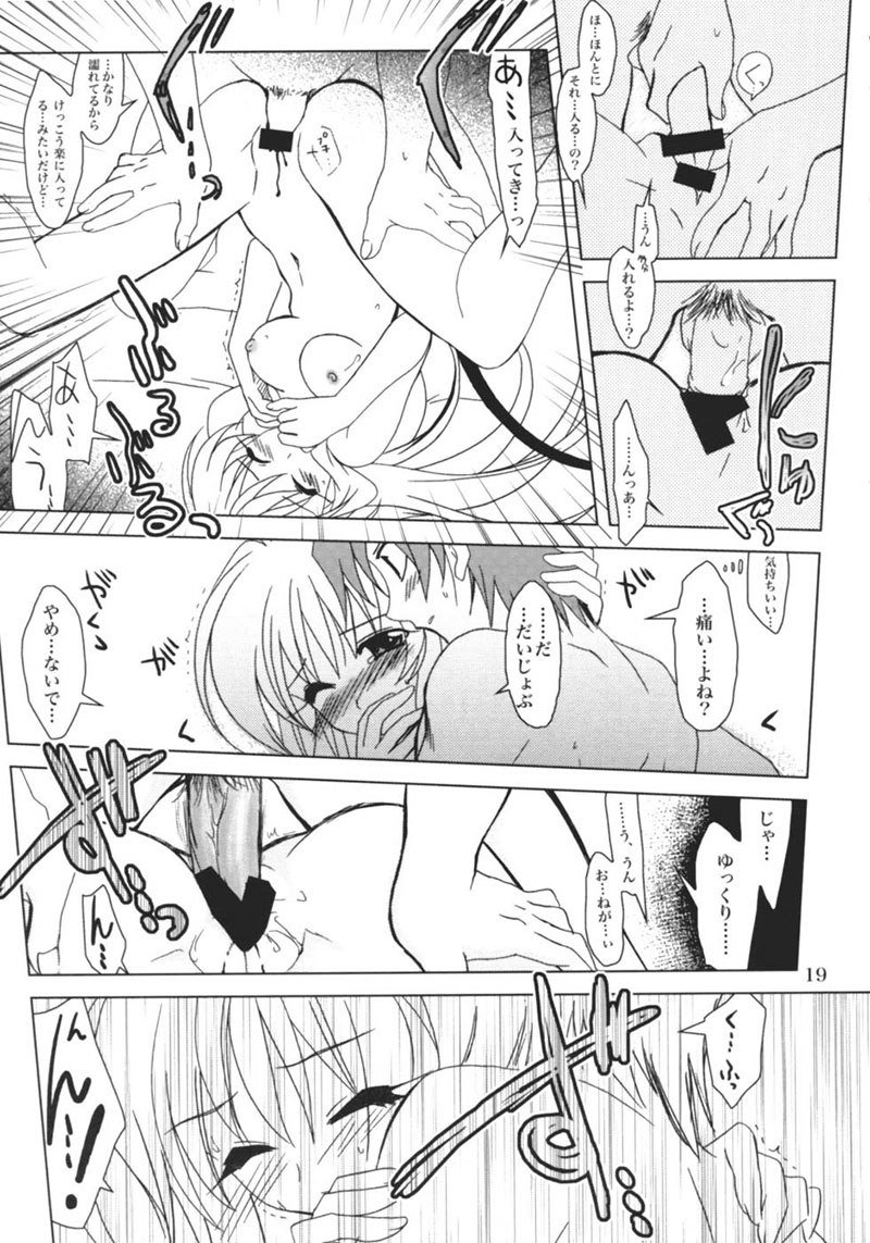 ToLOVEる-とらぶる-とらぶる-1 ToLOVEる-とらぶる-とらぶる-1