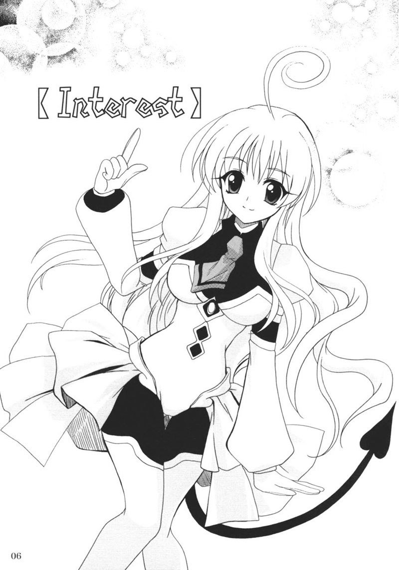 ToLOVEる-とらぶる-とらぶる-1 ToLOVEる-とらぶる-とらぶる-1
