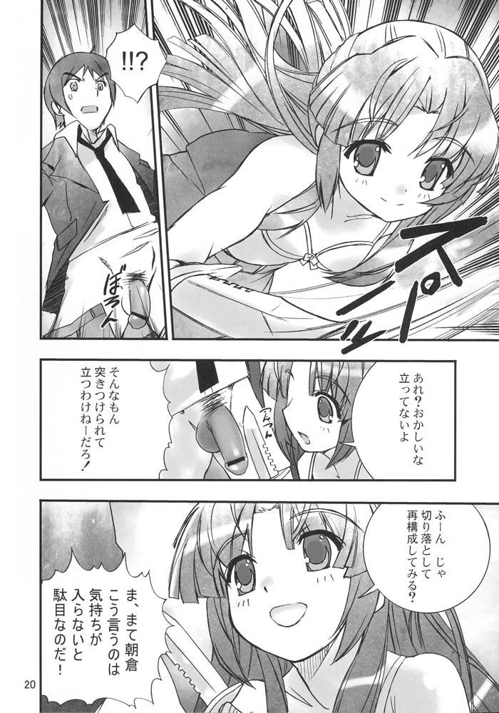 ウン、ムリ痛 ウン、ムリ痛