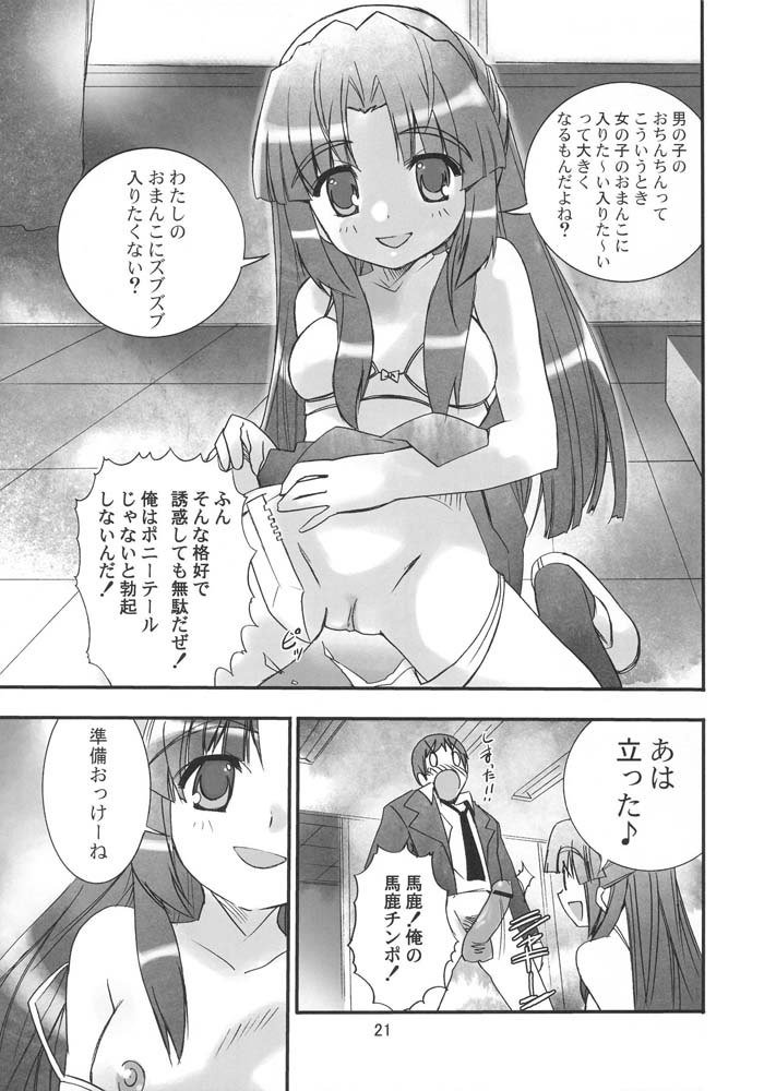 ウン、ムリ痛 ウン、ムリ痛