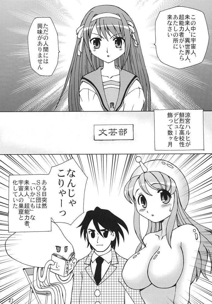 ウン、ムリ痛 ウン、ムリ痛