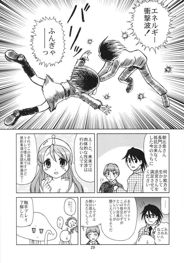 ウン、ムリ痛 ウン、ムリ痛