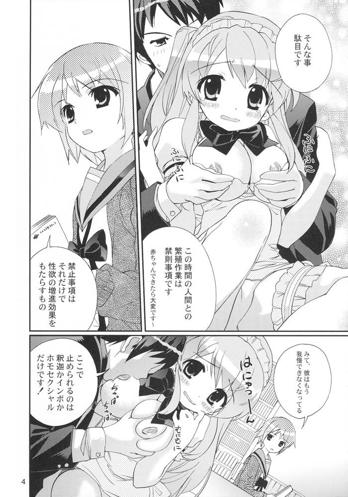 ウン、ムリ痛 ウン、ムリ痛