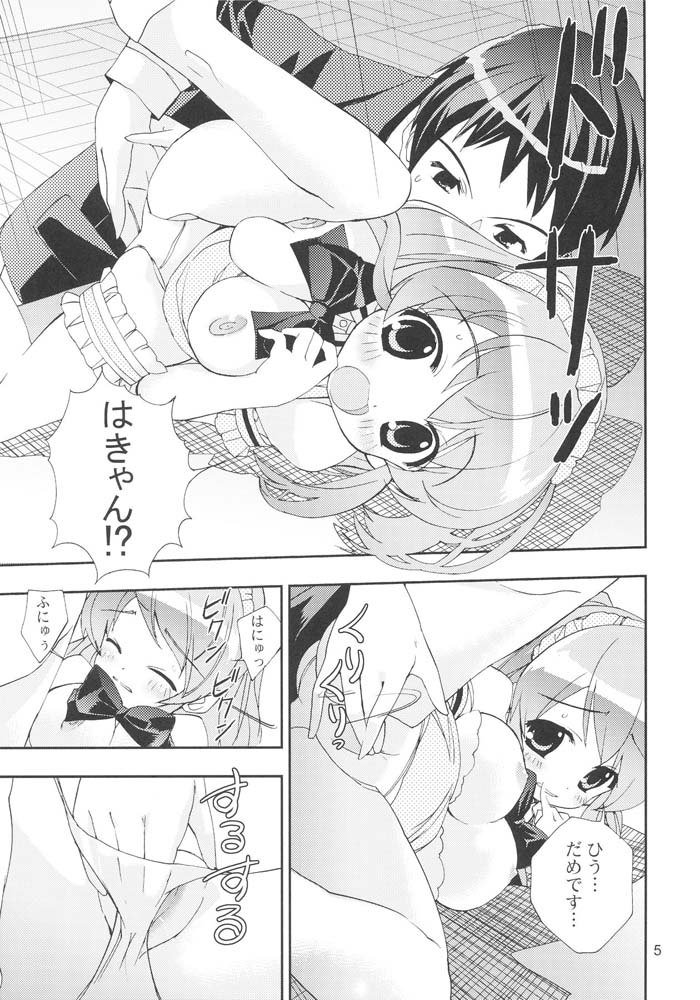 ウン、ムリ痛 ウン、ムリ痛