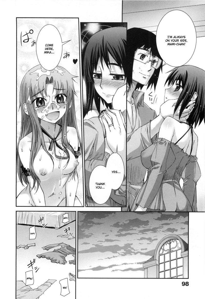 ポリニックガールズアタックVol2-Ch10 ポリニックガールズアタックVol2-Ch10